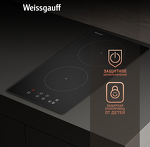 Превью картинка Индукционная варочная панель домино Weissgauff HI 32 BA #5