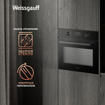 Превью картинка Электрический духовой шкаф Weissgauff OE 4551 DB Black Edition #4