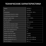Превью картинка Стиральная машина с фронтальной загрузкой Hyundai WFD9212 #16