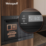 Превью картинка Печь микроволновая встраиваемая Weissgauff HMT-256 TSB #8