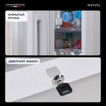 Превью картинка Мини-бар Meyvel Минибар MEYVEL MMT-38WG #23