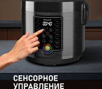 Превью картинка Мультиварка Weissgauff WMC 500 Kuchenchef ColorLoop #9