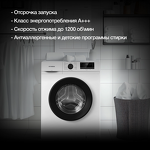 Превью картинка Стиральная машина с фронтальной загрузкой Hyundai WME8203 #3