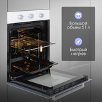 Превью картинка Электрический духовой шкаф Zigmund & Shtain E 172 W #4