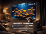 Превью картинка Телевизор Haier H43K85GUX #9
