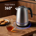 Превью картинка Чайник Weissgauff WK 1730 Inox #8