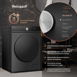 Превью картинка Стиральная машина с фронтальной загрузкой Weissgauff WMD 61211 D Inverter Steam Deep Grey #18