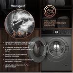 Превью картинка Стиральная машина с фронтальной загрузкой Weissgauff WM 4106 D Deep Grey #14