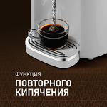 Превью картинка Чайник Weissgauff WWT 5010 Touch DWx #7