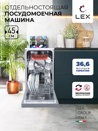 Картинка Lex DW 4562 IX