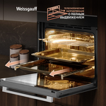 Превью картинка Электрический духовой шкаф Weissgauff EOM 791 SDBSX #14