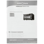 Превью картинка Мини-печь KRONA OFEN 28 BL #2