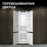 Превью картинка Встраиваемый холодильник с морозильной камерой Zigmund & Shtain BR 25 X #12