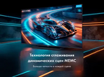 Превью картинка Телевизор Haier 55H6GUX #9