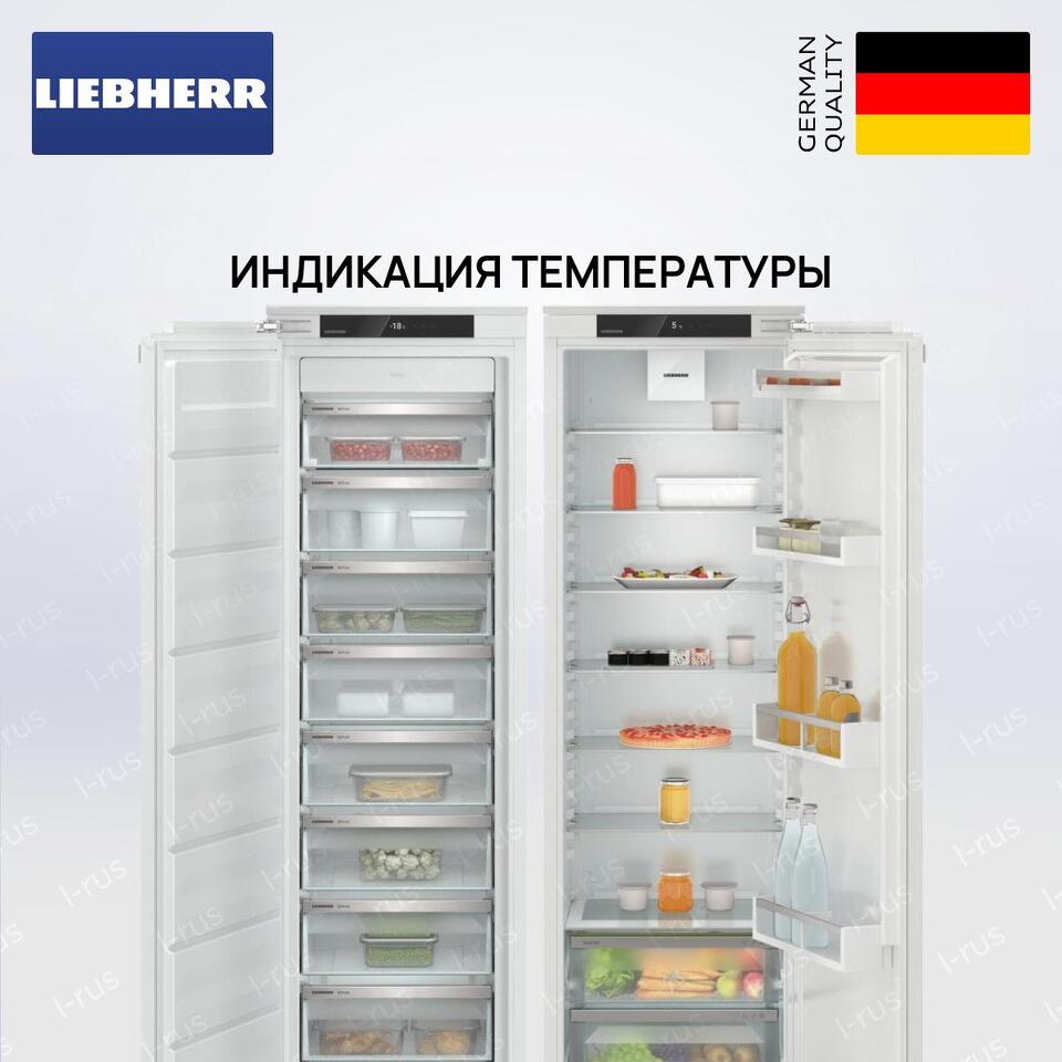 Фото  Холодильник side by side Liebherr IXRF 5100