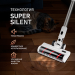 Превью картинка Пылесос Weissgauff V20 BLDC Wash&Dry Dust Station #15