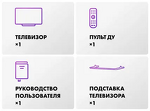 Превью картинка Телевизор Haier H65S90GUX #17