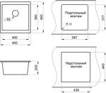 Превью картинка Кварцевая мойка GRANULA 4451, ШВАРЦ (чёрный металлик), кухонная мойка, кварц #4