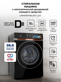 Картинка Lex LWM10014BLIDD Lux Стиральная машина
