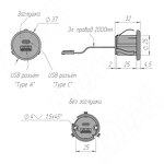 Превью картинка PULSE USB-розетка, врезная, 1 USB, 1 Type-C, никель матовый (USB-2S-C-MN) #4