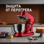 Превью картинка Миксер Weissgauff WSM 227 PDR Touch Screen Pro #37