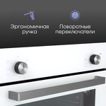 Превью картинка Электрический духовой шкаф Zigmund & Shtain E 175 W #4