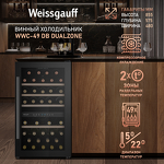 Превью картинка Шкаф винный  Weissgauff WWC-49 DB DualZone #19