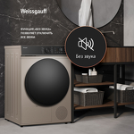Превью картинка Машина сушильная Weissgauff WD 5910 Heat Pump Champagne #17
