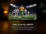 Превью картинка Телевизор Haier 100 HQLED S6 #7