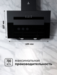 Превью картинка Наклонная вытяжка Lex MIRA G 500 BLACK воздухоочиститель #2