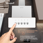 Превью картинка Наклонная вытяжка Weissgauff SIGMA 60 PB WH #14