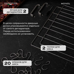 Превью картинка Сушилка для овощей и фруктов Дегидратор Meyvel MDH32-1S2 (Inox) #27