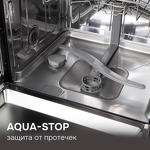 Превью картинка Посудомоечная машина 60см встраиваемая Zigmund & Shtain DW 312.6 #13