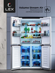 Превью картинка  Холодильник side by side Lex LCD450WGID #3