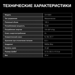 Превью картинка Ларь морозильный  Hyundai CH10081 #7