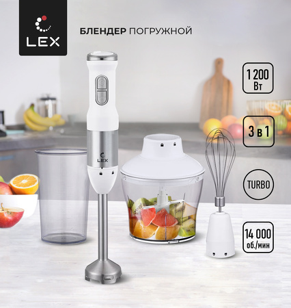 Картинка Lex LX 10012-1, блендер ручной (белый)