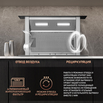 Превью картинка Вытяжка встраиваемая в столешницу  Weissgauff Down Draft Lich 60 BL Sensor #6