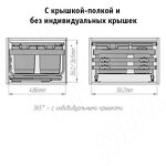Превью картинка Vibo KOMBI 2.0 MINI M60W Система сортировки и хранения, 4 емкости (12л+12л+7л+7л), креп. фасада, полн.выдв., плавн.закр. направл. Nova Pro, крышка-полка (MKOMBI2GME604SCGMRF) #11