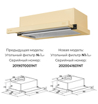 Превью картинка Встраиваемая вытяжка Lex HUBBLE 500 IVORY воздухоочиститель #1