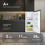 Превью картинка Встраиваемый холодильник с морозильной камерой Zigmund & Shtain BR 22 X #10