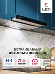 Превью картинка Встраиваемая вытяжка Lex HONVER G 600 BLACK воздухоочиститель #2
