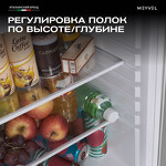Превью картинка Мини-бар Meyvel Минибар MEYVEL MMT-60W #17