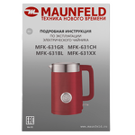 Превью картинка Чайник Maunfeld MFK-631CH #13