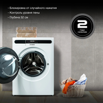 Превью картинка Стиральная машина с фронтальной загрузкой Hyundai WMD8413 #8