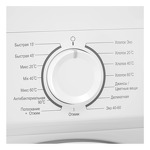 Превью картинка Стиральная машина с фронтальной загрузкой Evelux EW 46101 #10