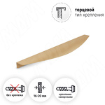 Превью картинка PULSE Профиль-ручка 224мм (L=296мм) крепление саморезами золото матовое (краска) (PH.RU14.300.GL) #3