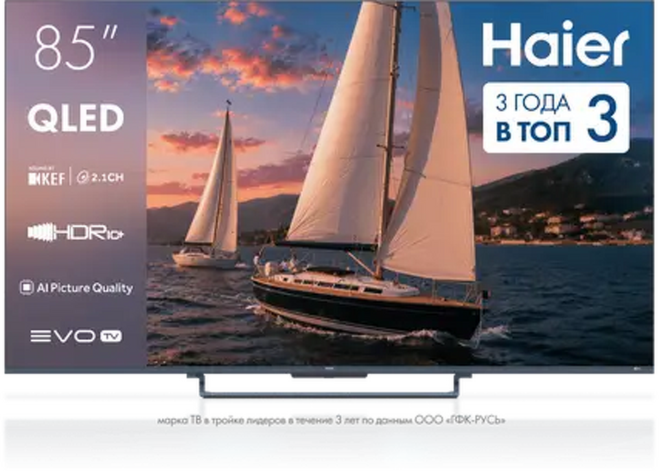 Фото Телевизор Haier H85S90GUX