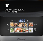 Превью картинка Гриль Weissgauff WAF 726 DS Digital OptiFry #6