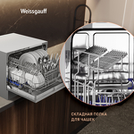 Превью картинка Посудомоечная машина компактная Weissgauff TDW 4017 DS #10