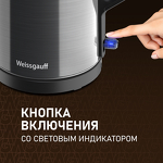 Превью картинка Чайник Weissgauff WK 1510 Nero BodyCool #7